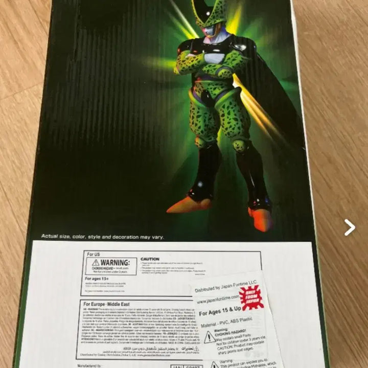 [BUNJANG] Dragon Ball Omnibus Cell Figure / 드래곤볼 옴니버스 셀 피규어 팝니다
