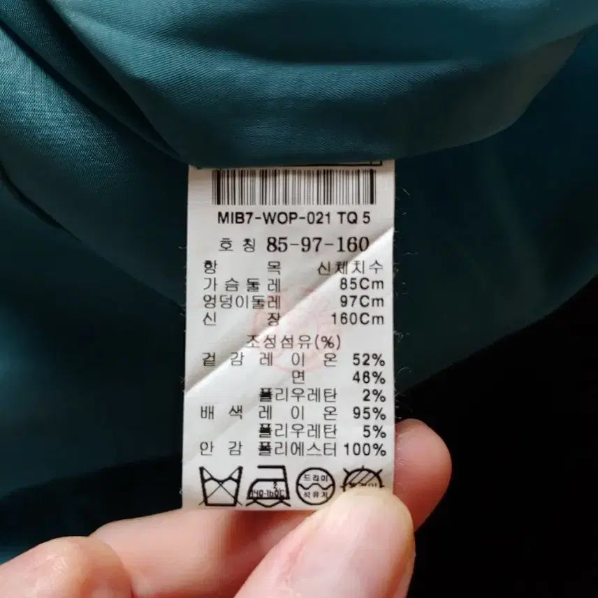 [BUNJANG] Misha Dress Size S / 미샤원피스S