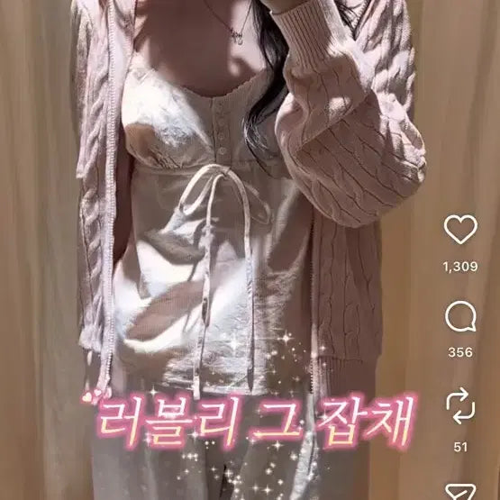 [BUNJANG] Brandy Melville Cardigan / 브랜디멜빌 가디건