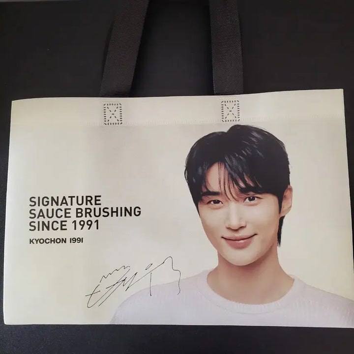 [BUNJANG] Gyochon x Byun Woo-seok Reusable Bag / 변우석 교촌 리유저블백 타포린백