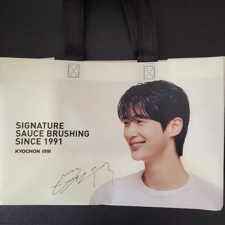 [BUNJANG] Gyochon x Byun Woo-seok Reusable Bag / 변우석 교촌 리유저블백 타포린백