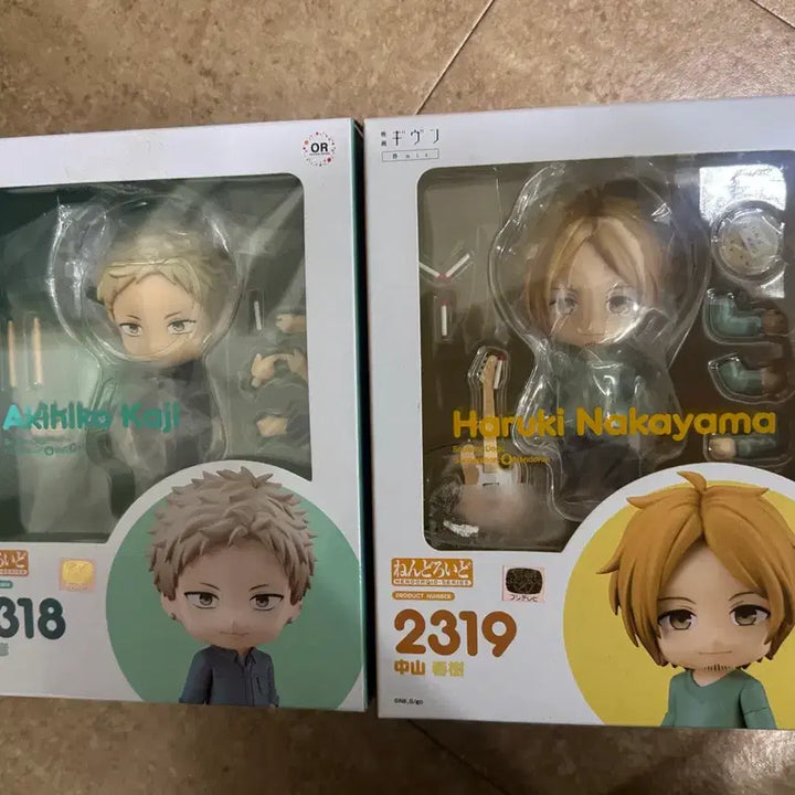 [BUNJANG] Good Smile Company Given Nendoroid Akihiko/Haruki Bundle Set / 굿스마일 기븐 넨도로이드 일괄 아키히코/하루키