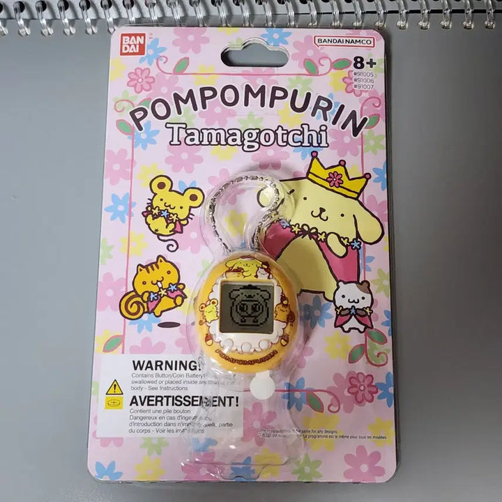 [BUNJANG] Bandai Pompompurin Caramel Pudding Tamagotchi / 반다이 폼폼푸린 다마고치 캐러멜 푸딩