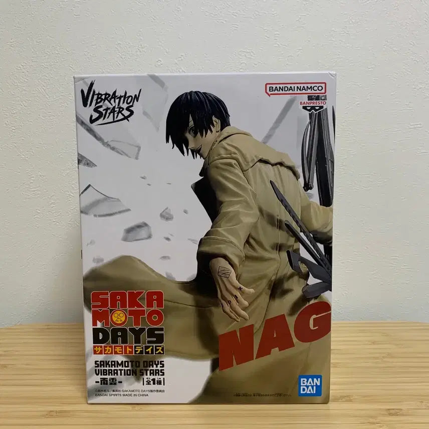 [BUNJANG] Sakamoto Days Nagumo Vibration Figure / 사카모토데이즈 나구모 반프레스토 바이브레이션 피규어