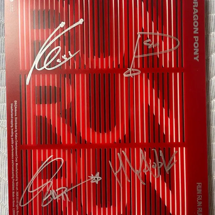 [SOLD OUT] 드래곤포니 친필 싸인앨범 2종세트 비매