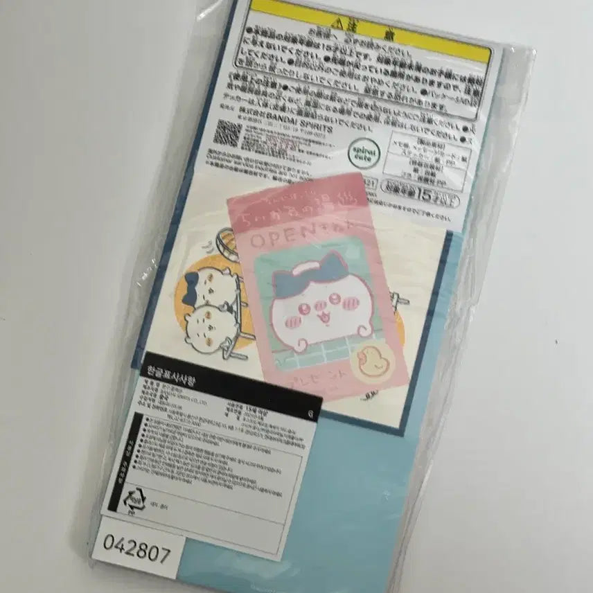 [BUNJANG] Chiikawa Onsen Bathhouse Ichiban Kuji G Prize Memo Pad / 치이카와 온천 목욕탕 이치방쿠지 제일복권 G상 메모지