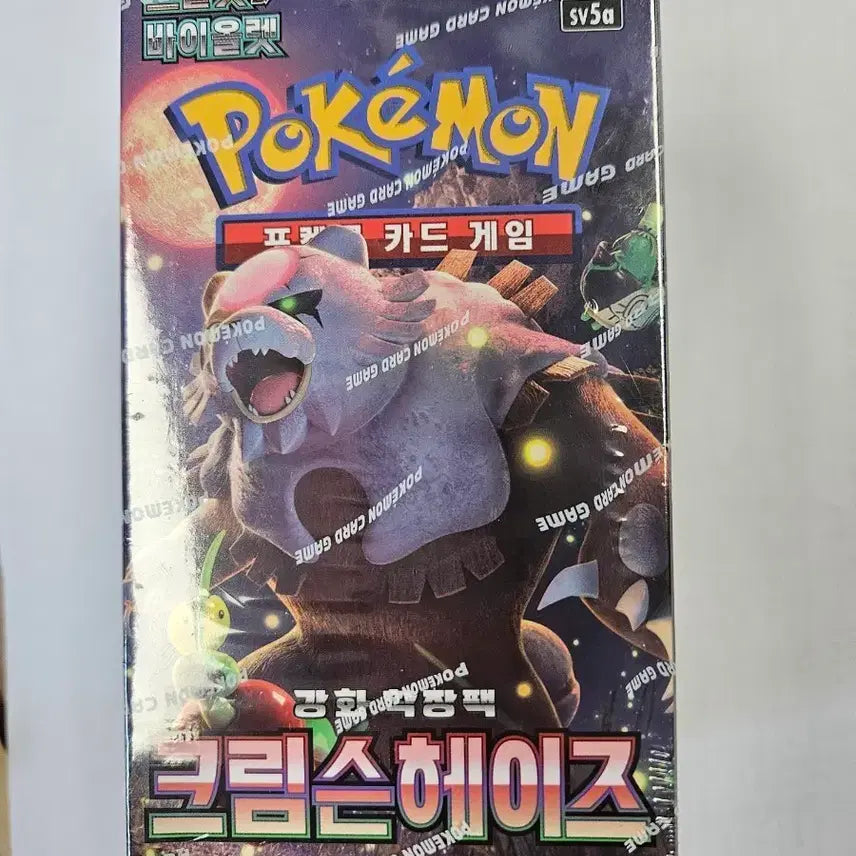 [BUNJANG] Pokemon Card Cream&
