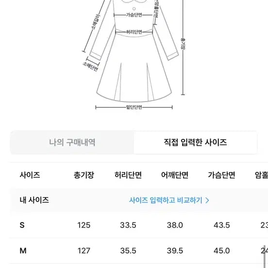 [BUNJANG] KClub Stripe Long Shirt Collar Dress - Green (L) / 케이클럽 스트라이프 롱 원피스 셔츠 칼라 그린색상 L