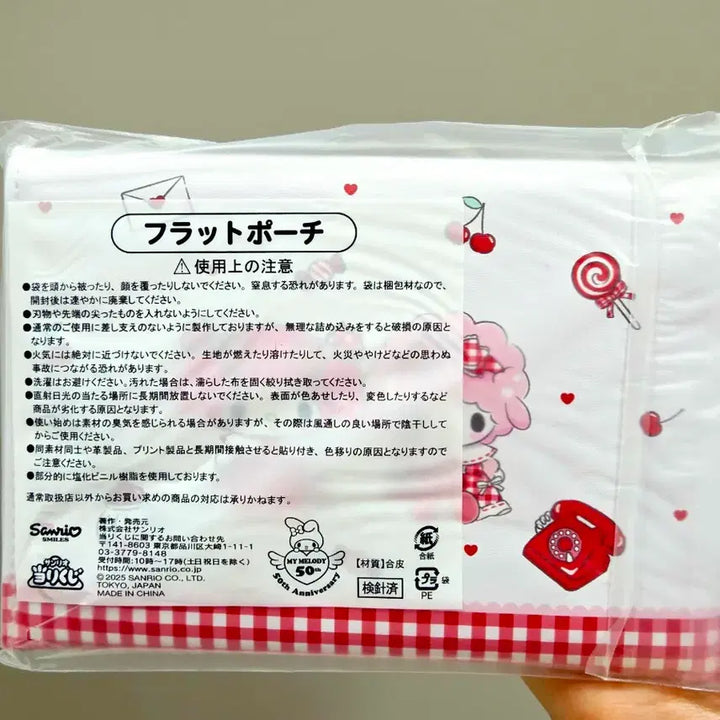 [BUNJANG] Sanrio My Melody Piano Atari Kuji Pouch / 산리오 마이멜로디 피아노 아타리 쿠지 파우치