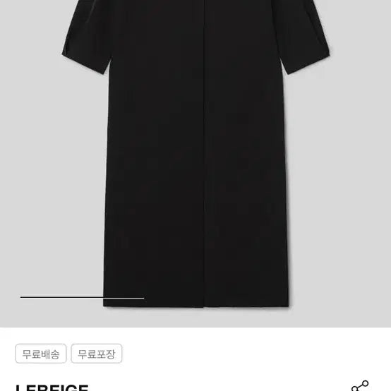 [BUNJANG] LEBEIGE Shawl Collar Black Long Dress / LEBEIGE 숄칼라 블랙 원피스