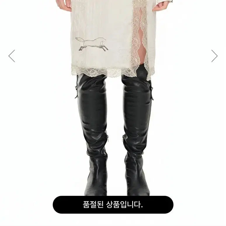 [BUNJANG] Too Much Tax Ornament Lace Midi Skirt Ivory White / 투머치택스 ORNAMENT 오너먼트 레이스 미디스커트 아이보리 화이트