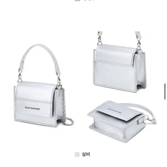 [BUNJANG] JILLSTUART Chain Mini Crossbody Bag Silver / 질바이질스튜어트 체인 미니 크로스백 실버