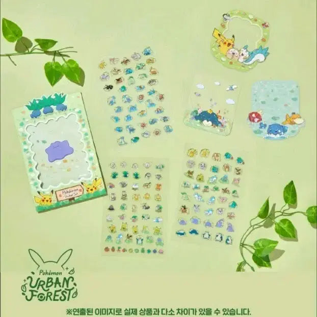 [BUNJANG] Pokemon Urban Forest Sticker Set / 서울숲 팝업 포켓몬 Urban Forest 스티커 세트