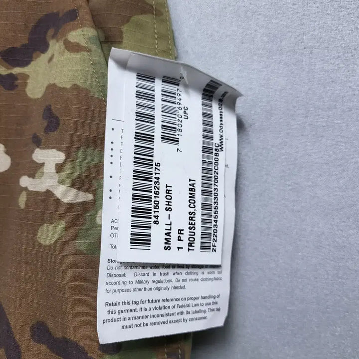 [BUNJANG] US Military Original OCP MultiCam Combat Trousers Small Short / 미군 오리지날 OCP 멀티캠 전투복 바지 스몰숏