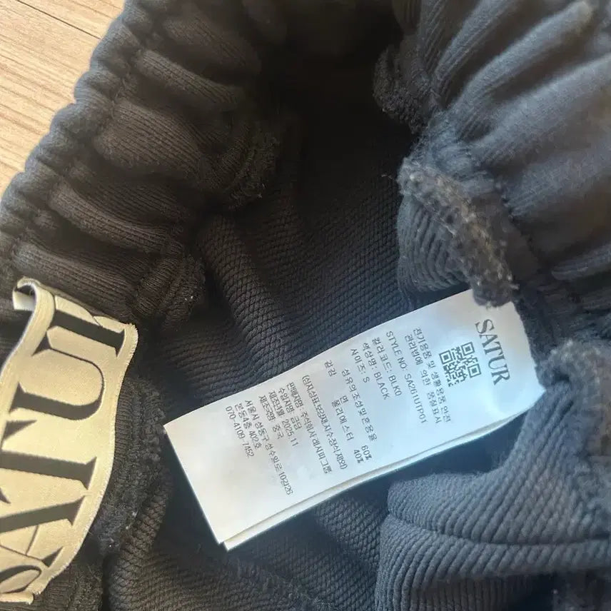 [BUNJANG] SATUR Black Sweatpants Size S / SATUR 브랜드의 블랙 스웻 팬츠 S