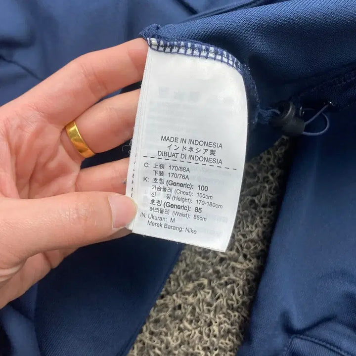 [BUNJANG] Nike Navy Training Track Top Jersey / 나이키 네이비 트레이닝 트랙탑 져지