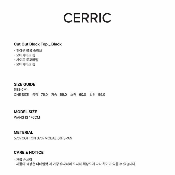 [BUNJANG] Cerric Cut Out Block Top / 세릭 Cerric cut out block top