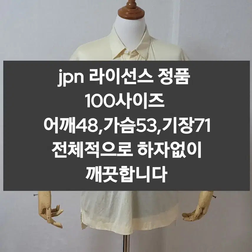 [BUNJANG] Burberry T-Shirt / 버버리 반팔티셔츠 100