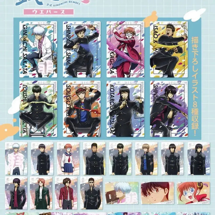 [BUNJANG] Gintama Ginpachi Wafer Card Set (20 pcs, Sealed) / 은혼 긴파치 웨하스카드 20개입 미개봉품
