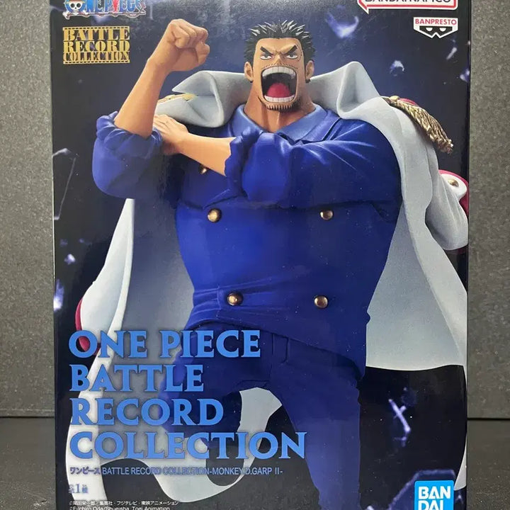 [BUNJANG] Banpresto One Piece Monkey D. Garp Battle Record Figure (Sealed) / 미개봉 원피스 몽키 D. 거프 피규어 거프 배틀레코드 피규어