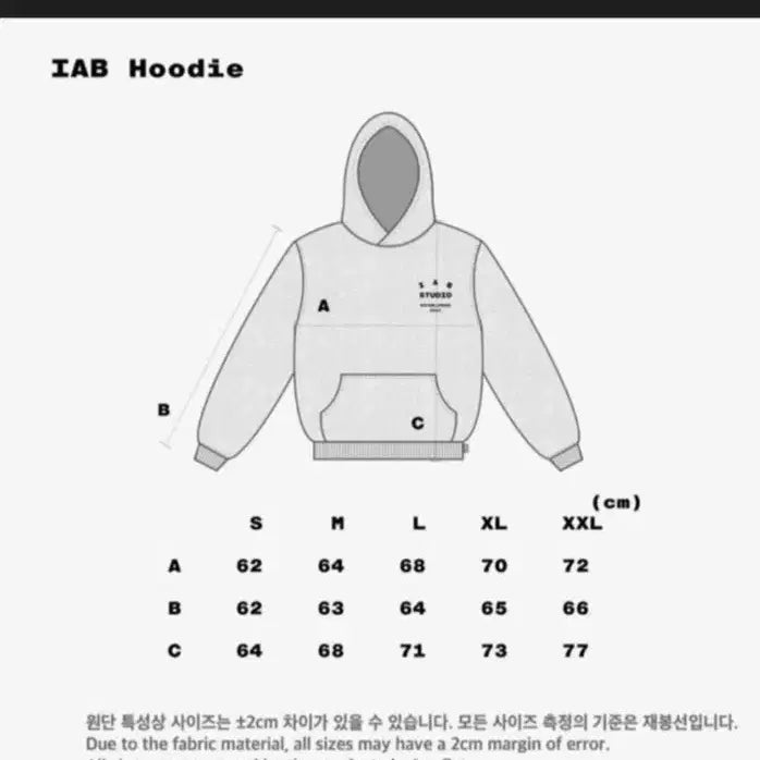 [BUNJANG] IAPP Studio Hoodie / 아이앱 스튜디오 후드티