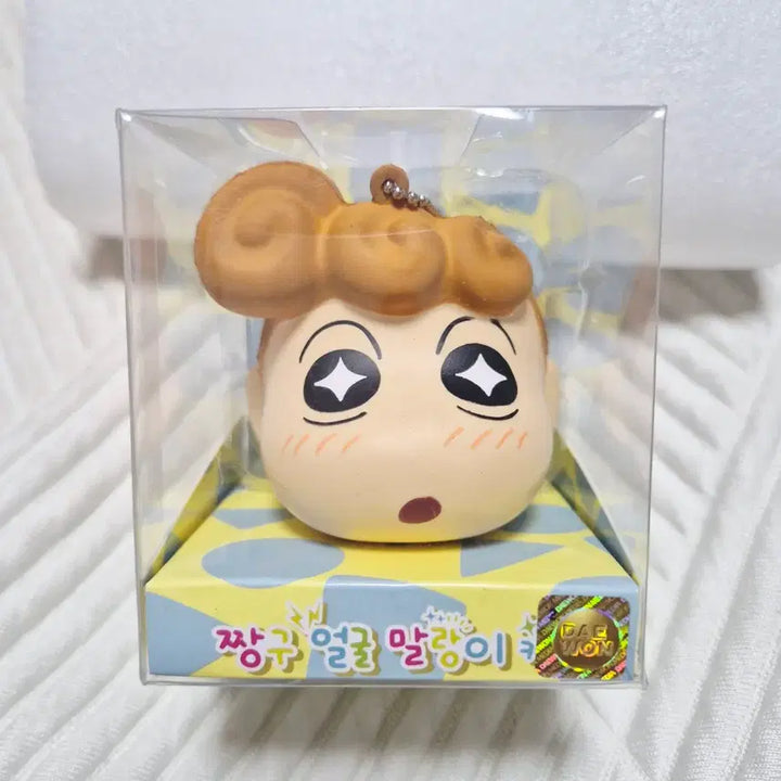 [BUNJANG] Plush Doll Keychain Bag Charm / 봉제인형 키링 가방고리