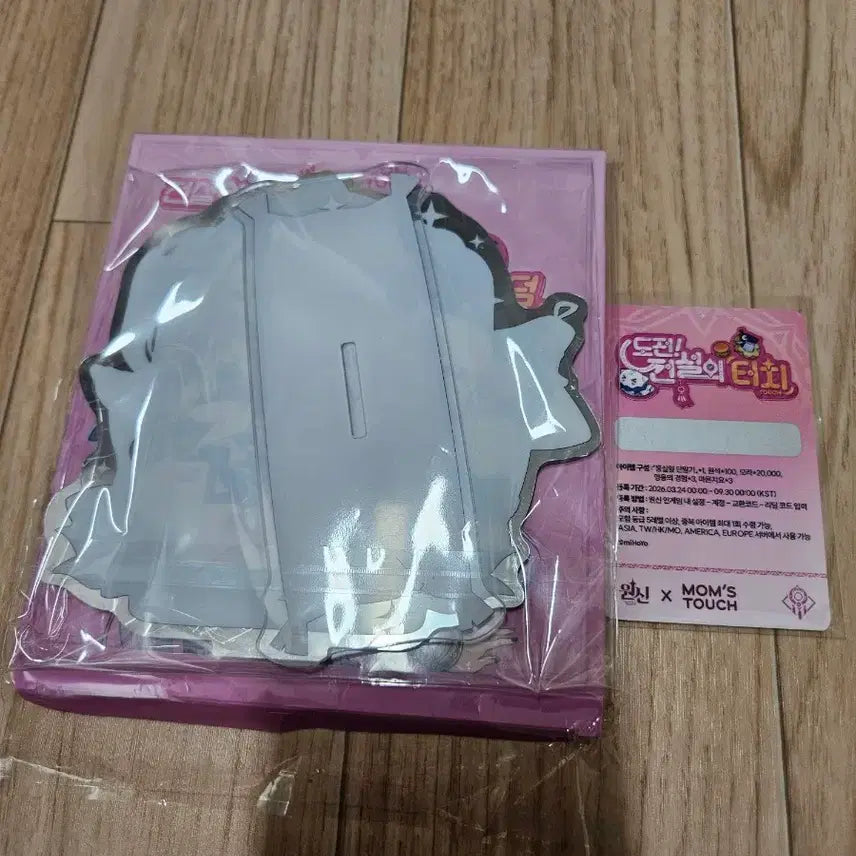 [BUNJANG] Genshin Impact Momstouch Sittalari Acrylic Stand + LD Redeem Photocard / 원신 맘스터치 시틀라리 아크릴 스탠드 굿즈 + ld리딤포카