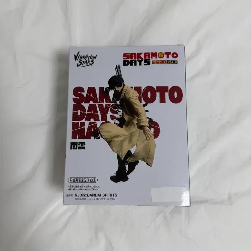 [BUNJANG] Sakamoto Days Nagumo Banpresto Vibration Stars Figure (Sealed) / (미개봉) 사카모토데이즈 나구모 반프레스토 피규어