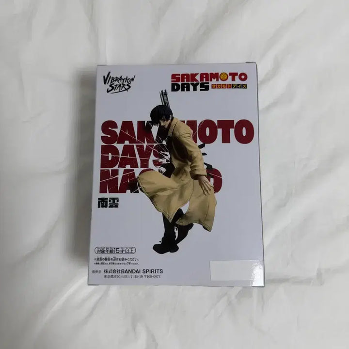 [BUNJANG] Sakamoto Days Nagumo Banpresto Vibration Stars Figure (Sealed) / (미개봉) 사카모토데이즈 나구모 반프레스토 피규어