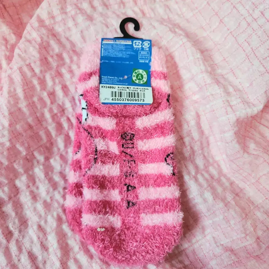 [BUNJANG] Crayon Shin-chan Sleep Socks Pink 13-18cm / 짱구 수면양말 핑크 13-18cm