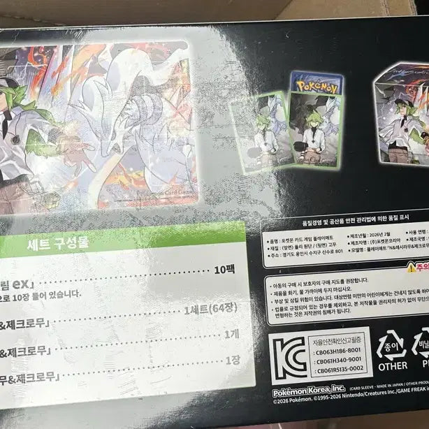 [BUNJANG] Pokemon Card Mega Dreams Special N (Sealed) / 미개봉)포켓몬카드 메가드림스페셜N