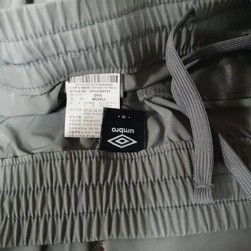 [BUNJANG] Umbro Nylon Pants Bundle (3 Pairs) / 엄브로 나일론 팬츠 3종 하계용