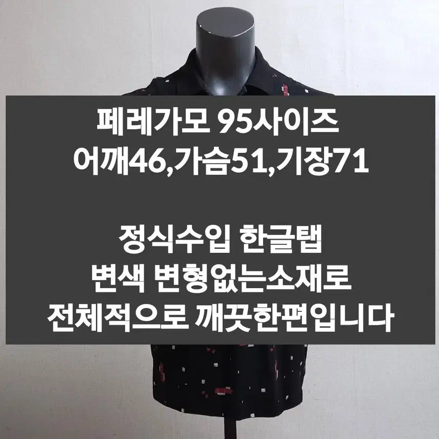 [BUNJANG] Salvatore Ferragamo Pattern Short Sleeve Shirt Size 95 / 페레가모 패턴 반팔셔츠 95사이즈