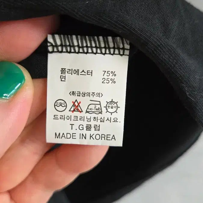 [BUNJANG] Korean Made T-Shirt with Lace Sleeves / 국산 티셔츠 (레이스 소매) 55 S (정가5만)