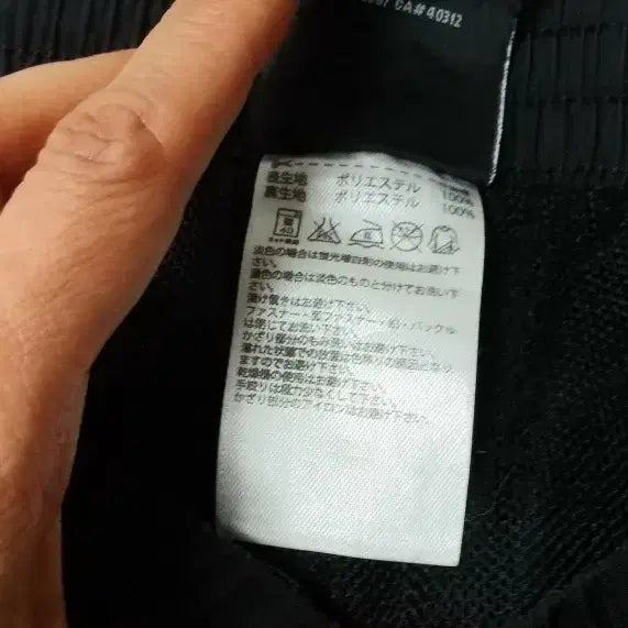 [BUNJANG] Adidas Black Shorts Size 34 / 아디다스반바지 34