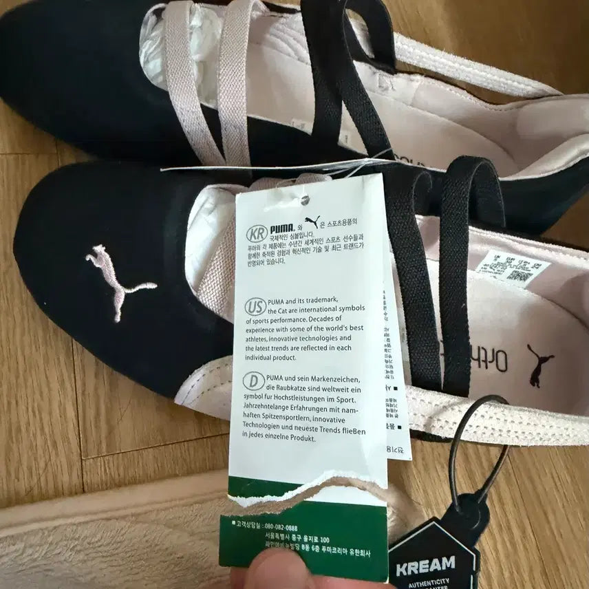 [BUNJANG] Puma Speedcat 
Ballet Suede Black Mauve 240 / 푸마 스피드캣 발레 스웨이드 블랙 모브 240