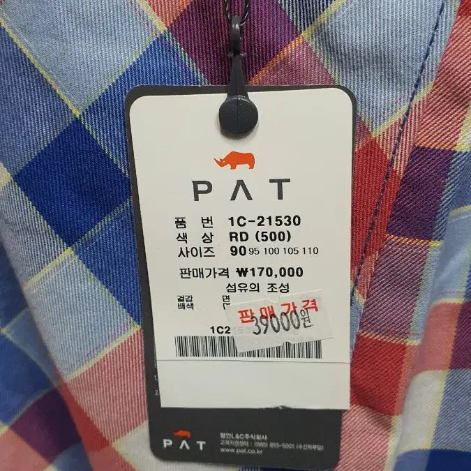 [BUNJANG] PAT Check Denim Combination Long-Sleeve Shirt / PAT 체크 남방 데님 배색 긴팔 셔츠