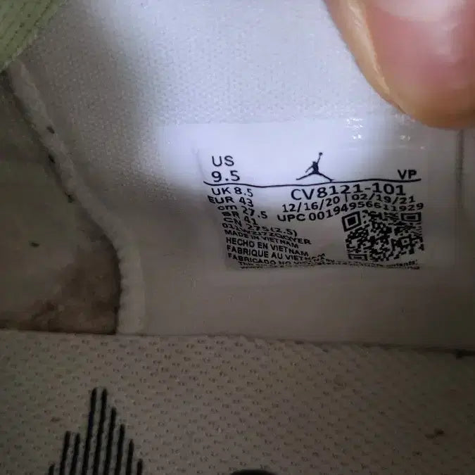 [SOLD OUT] 나이키 조던 델타 2 275