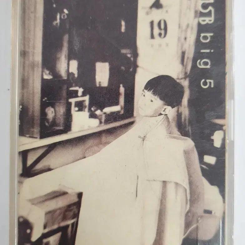 [BUNJANG] 015B 5th Album Cassette Tape / 015B Big 5집 카세트테이프