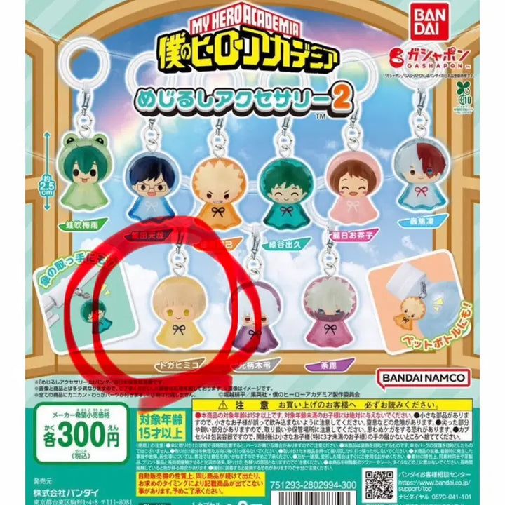 [BUNJANG] My Hero Academia Majiruishi Vol. 2 Trading Cards / 히로아카 메지루시 2탄 교환/판매