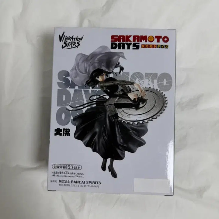 [SOLD OUT] (미개봉) 사카모토데이즈 오사라기 반프레스토 피규어