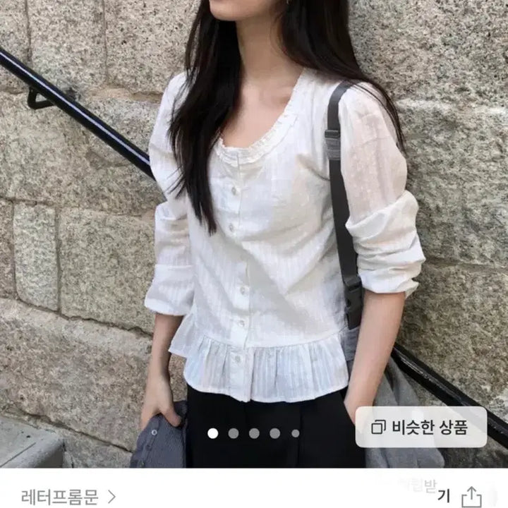 [BUNJANG] Letter From Moon Notting Round Neck Frill Blouse / 레터프롬문 노트니 라운드넥 프릴 블라우스