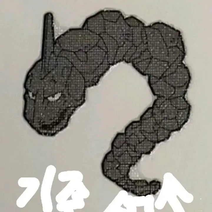 [SOLD OUT] 30주년 (구) 포켓몬 띠부씰 크리스탈 롱스톤