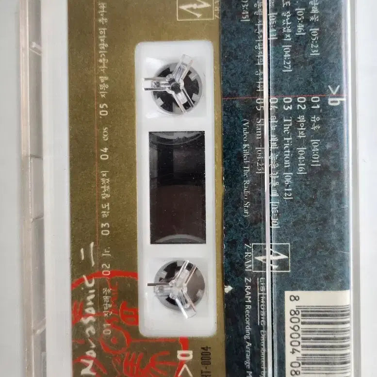 [BUNJANG] Novasonic 2nd Album Cassette Tape / Novasonic 노바소닉 2집카세트테이프