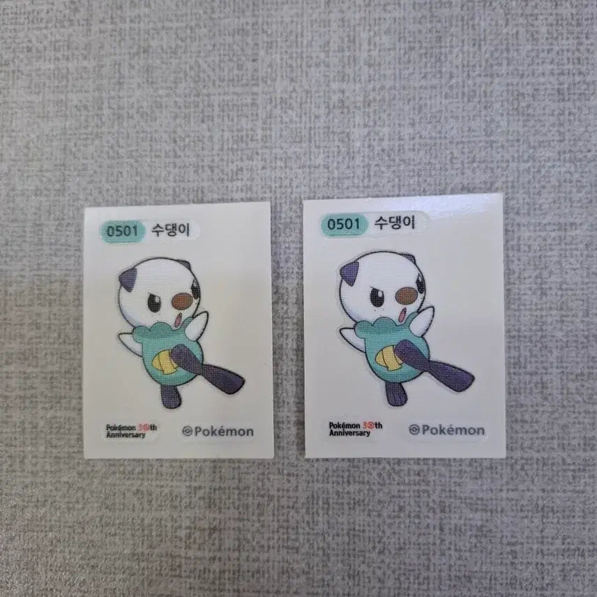 [SOLD OUT] (교환예약) 포켓몬 시즌5 수댕이 일괄교환합니다
