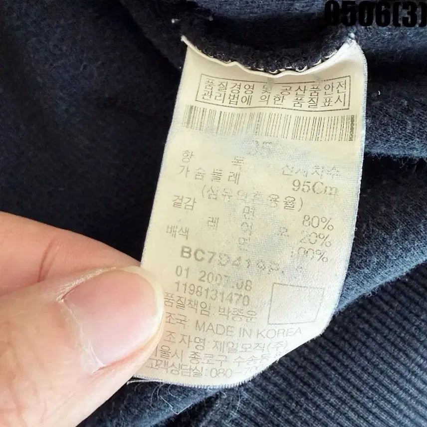 [BUNJANG] Beanpole Black Half-Zip Sweatshirt T-Shirt Size 95 / 95 빈폴 블랙 하프집업 맨투맨 티셔츠 0506(3)