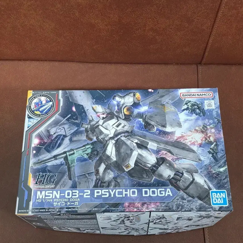 [BUNJANG] Bandai HG Psycho Gundam Sealed / HG 사이코 도가 미개봉 판매합니다.