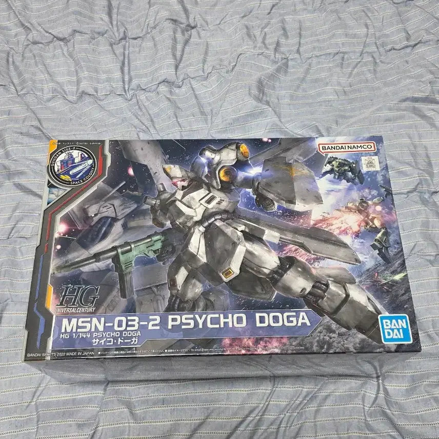 [BUNJANG] HG Psycho Gundam Sealed Model Kit / HG 사이코 도가 미개봉 판매합니다.