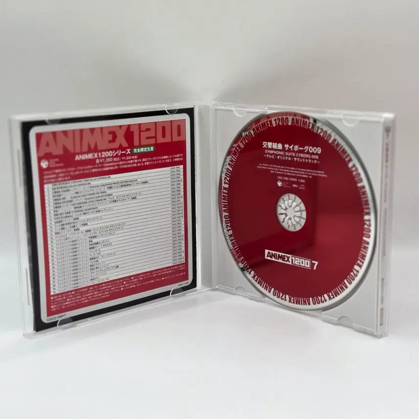 [BUNJANG] Cyborg 009 Symphony OST (A1998) - Used / OST 사이보그 009 교향곡 (A1998)