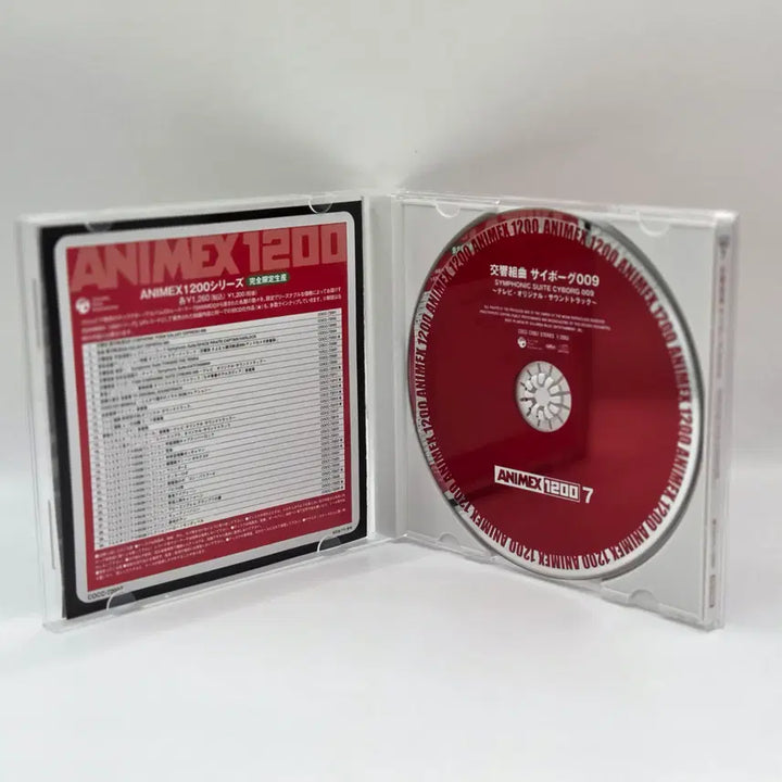 [BUNJANG] Cyborg 009 Symphony OST (A1998) - Used / OST 사이보그 009 교향곡 (A1998)